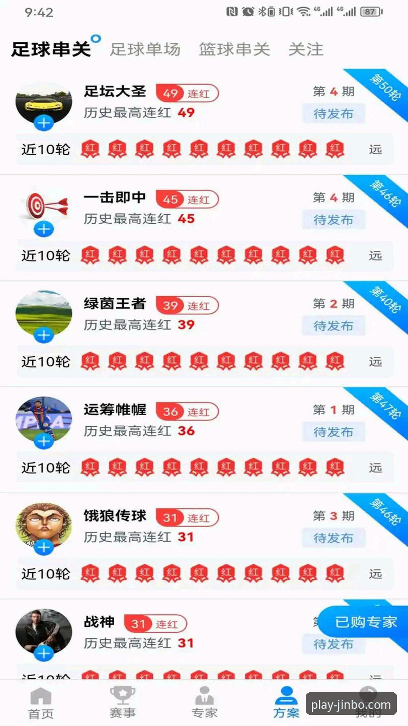 金博体育平台下载安装详解：从新手到熟练玩家的完整指南