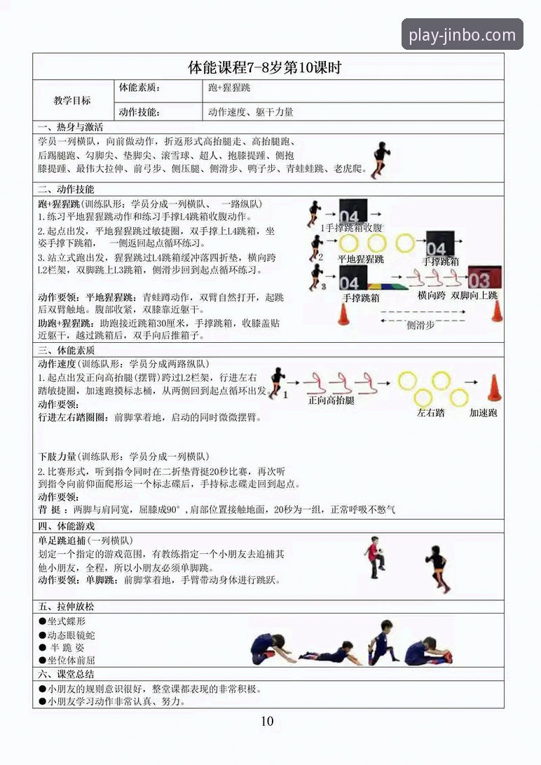 金博娱乐功能玩法 金博体育平台功能玩法操作教程:从入门到精通的完整指南