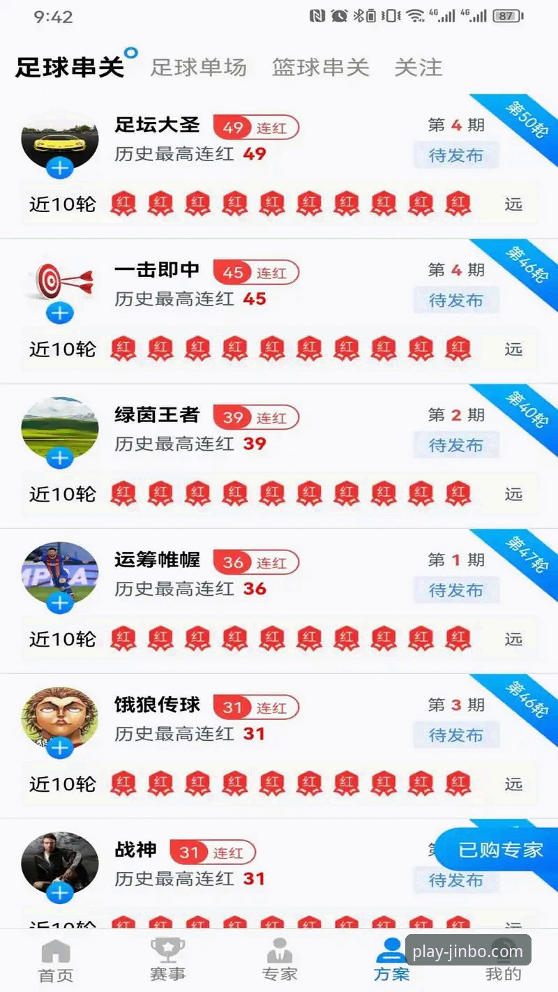 金博娱乐中国登录入口攻略全面解析：技术评测视角下的平台体验与下载方案